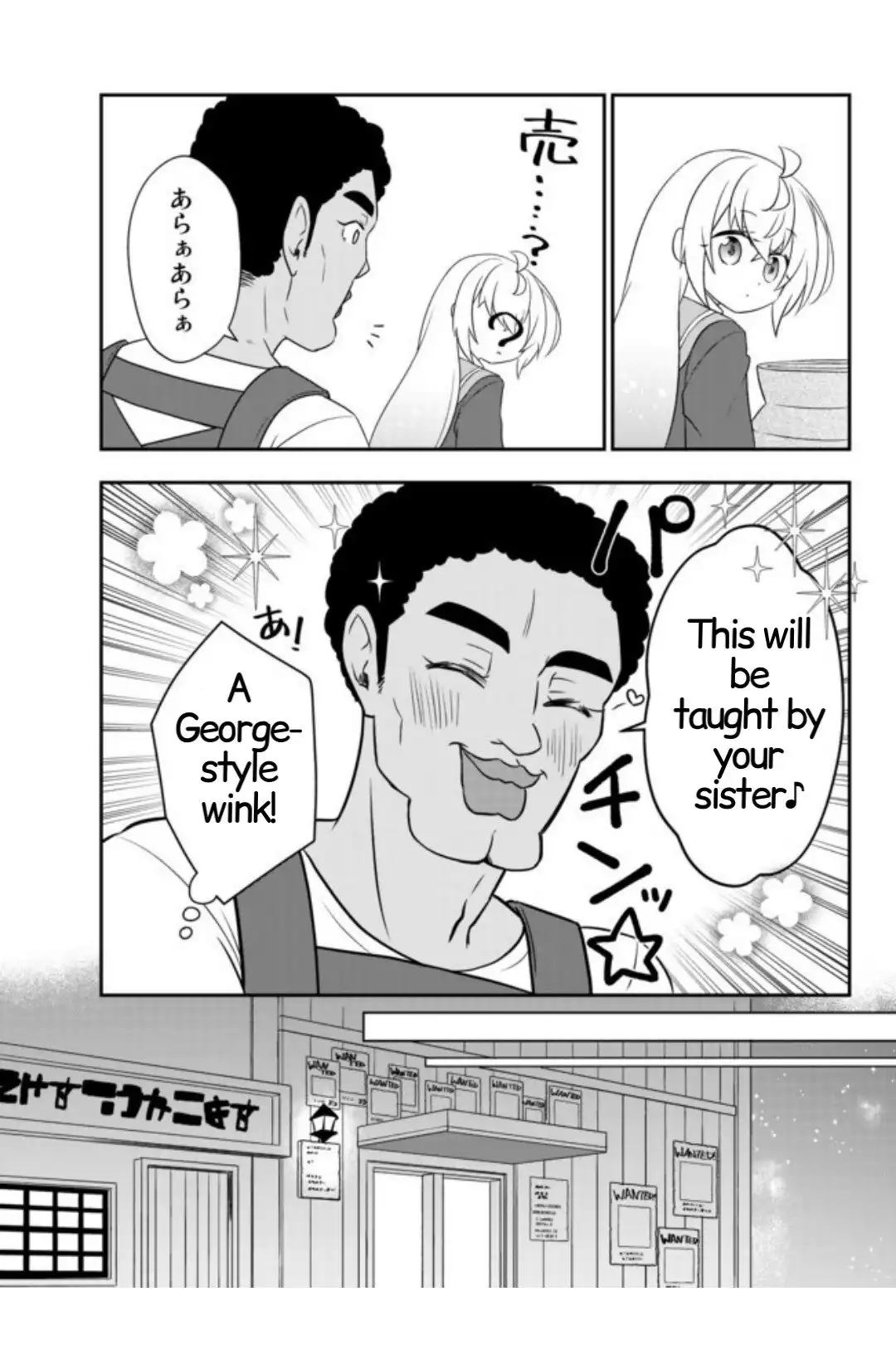 Bishoujo ni Natta kedo, Netoge Haijin Yattemasu Chapter 10 15